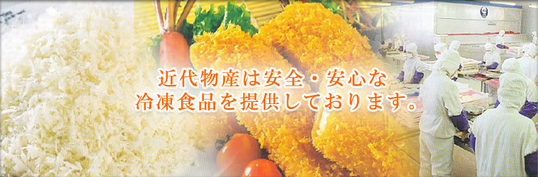 ʪҤϡ¿࿩ʤ󶡤Ƥޤ